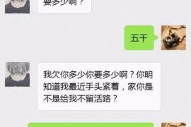 湘西讨债公司如何把握上门催款的时机